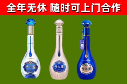大庆回收梦之蓝